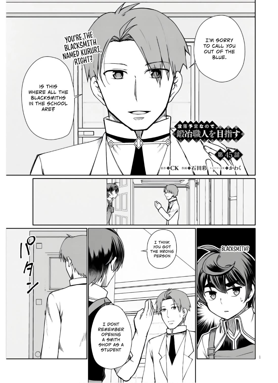 Botsuraku Youtei Nanode, Kajishokunin wo Mezasu Chapter 45 page 2 - Chapter 45