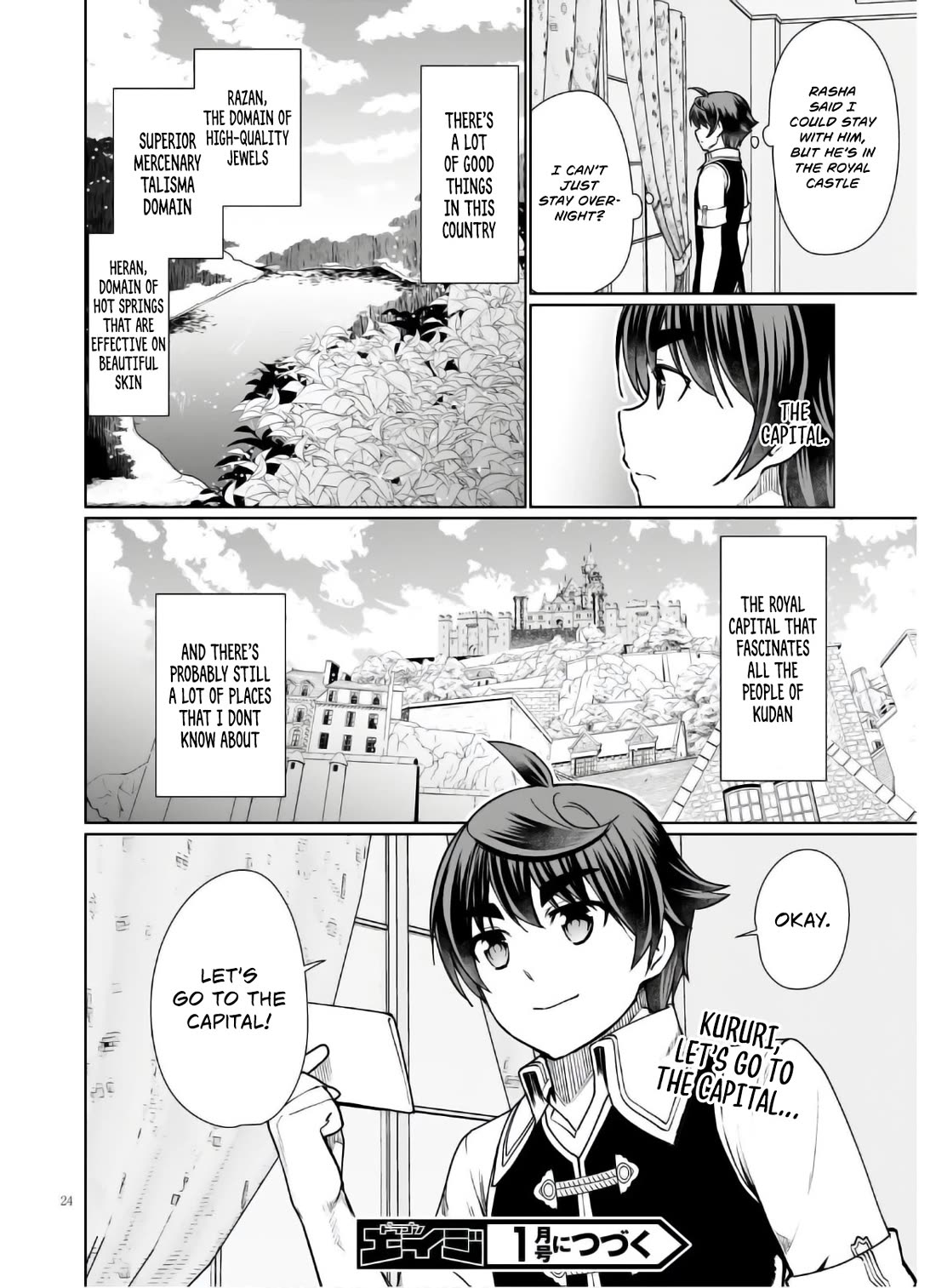 Botsuraku Youtei Nanode, Kajishokunin wo Mezasu Chapter 45 page 25 - Chapter 45