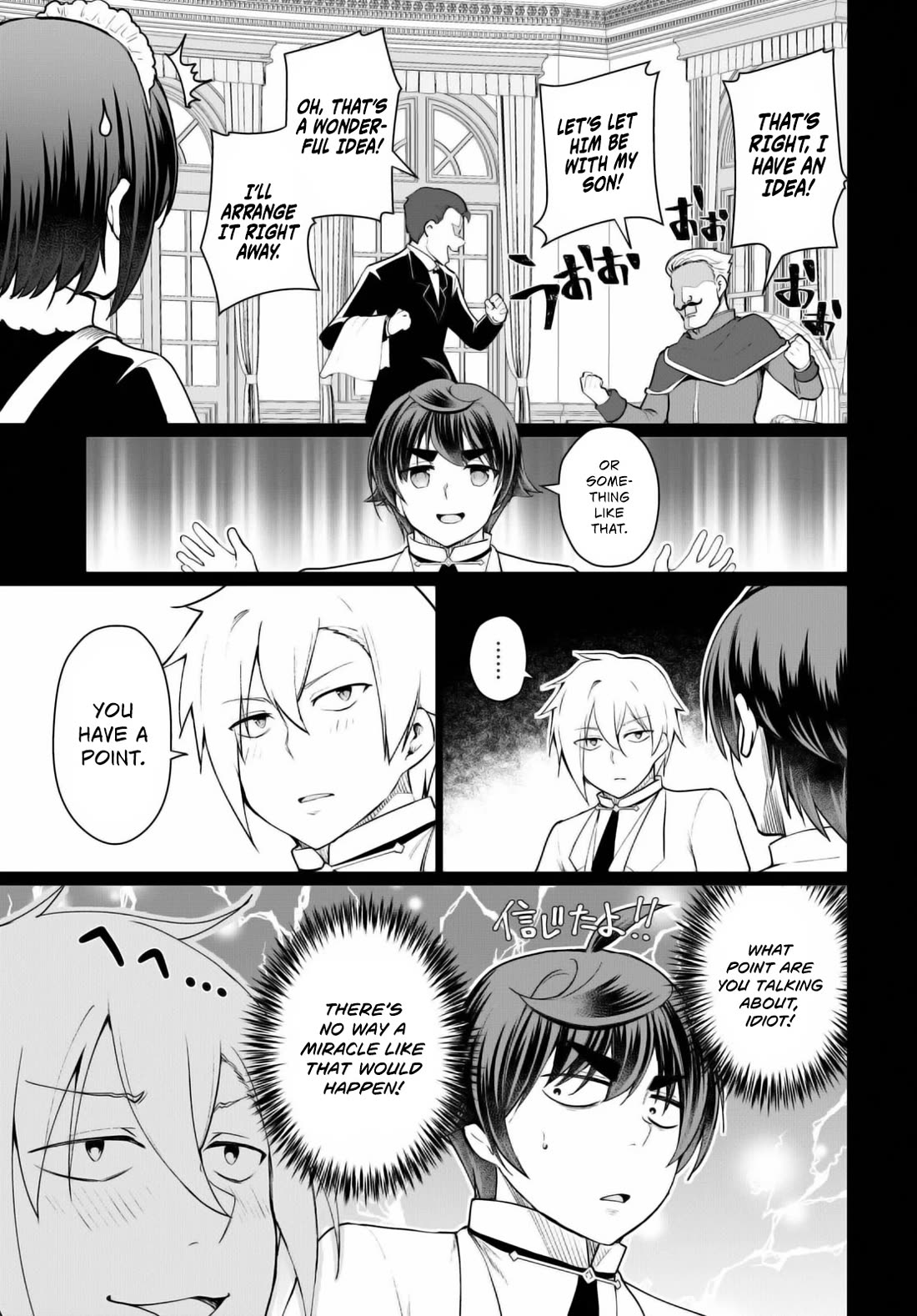 Botsuraku Youtei Nanode, Kajishokunin wo Mezasu Chapter 46 page 10 - Chapter 46