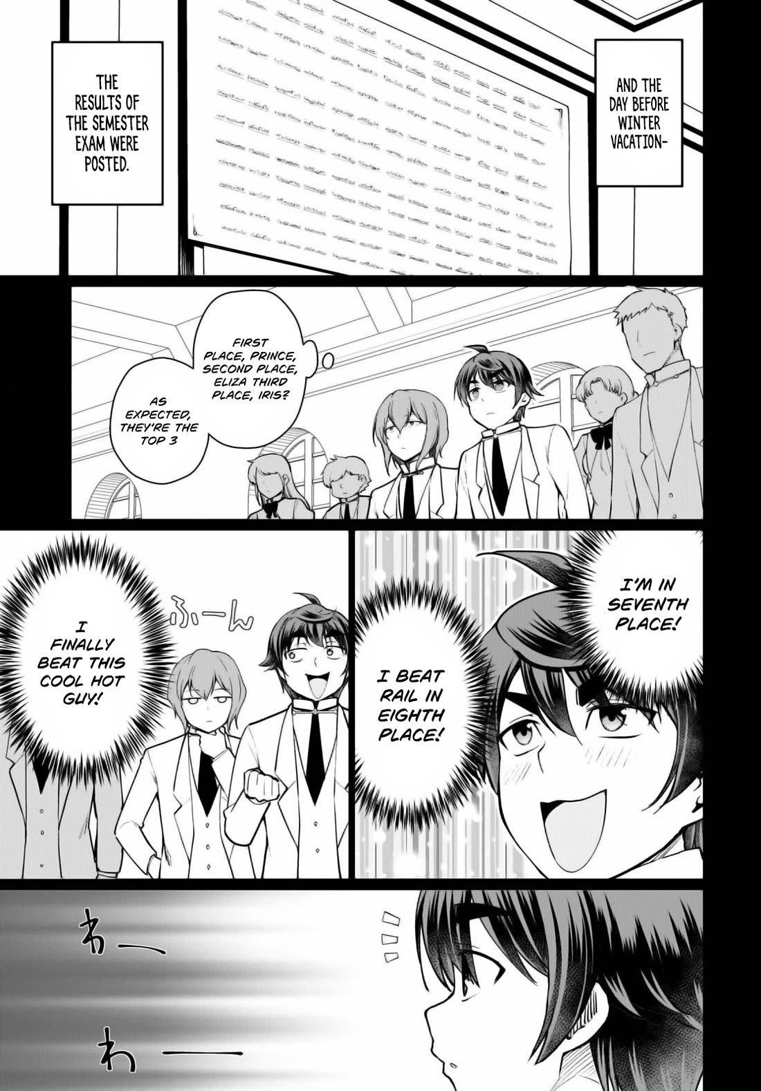 Botsuraku Youtei Nanode, Kajishokunin wo Mezasu Chapter 46 page 16 - Chapter 46