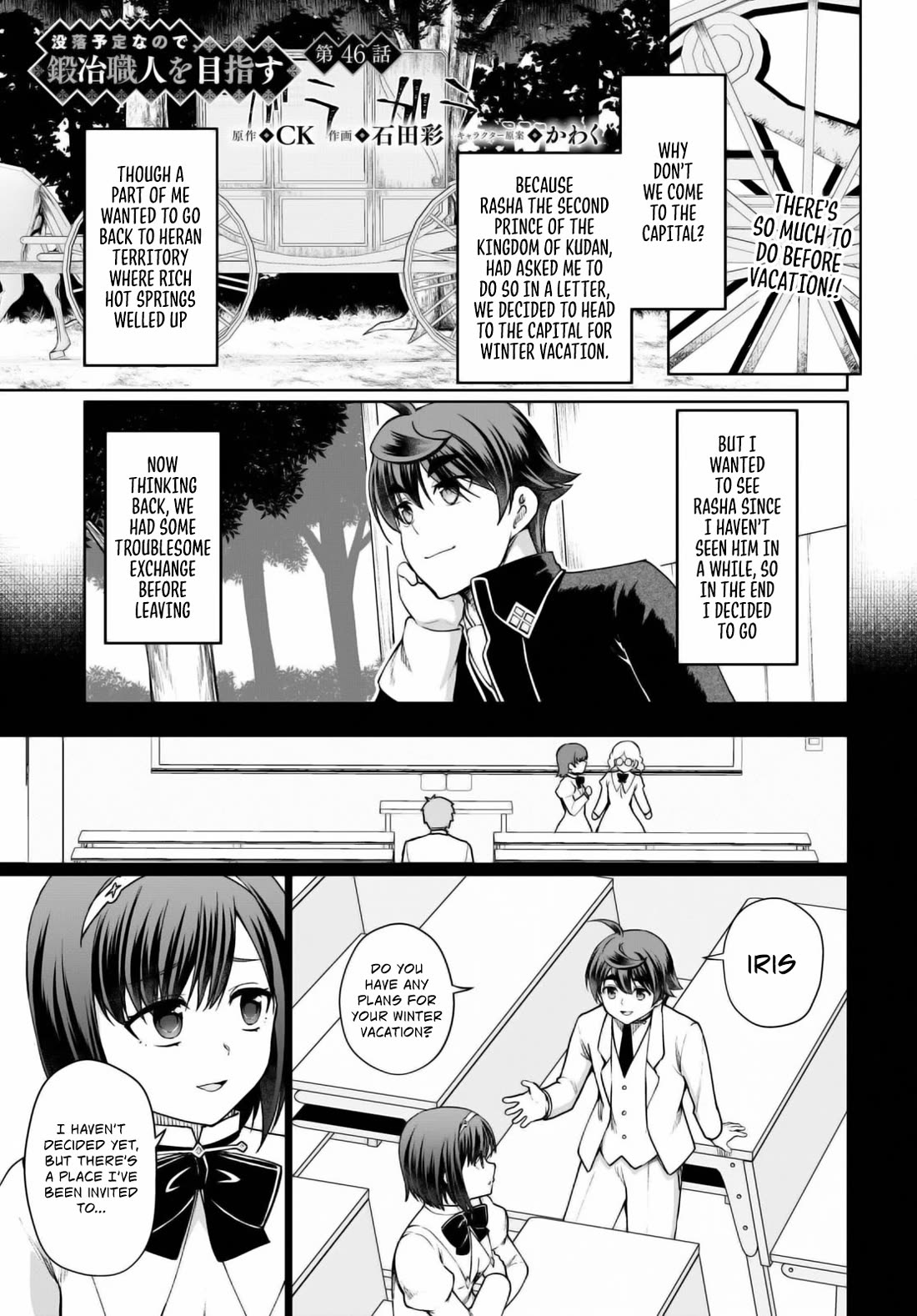 Botsuraku Youtei Nanode, Kajishokunin wo Mezasu Chapter 46 page 2 - Chapter 46