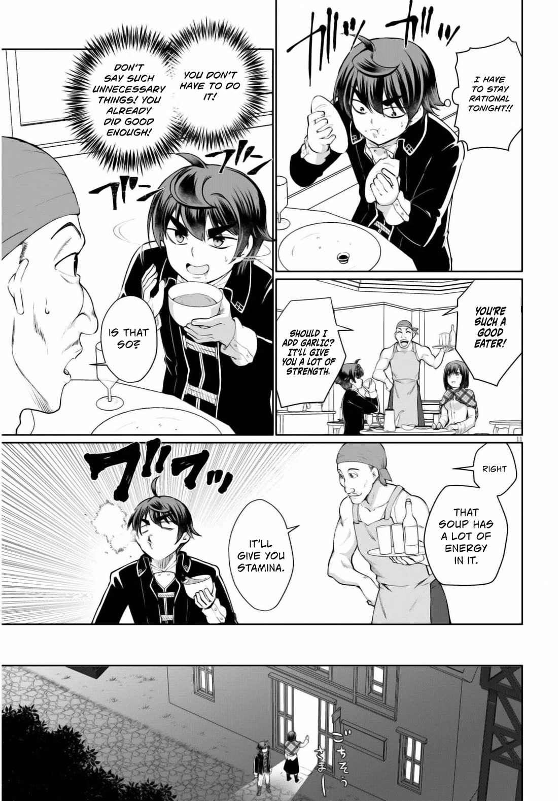 Botsuraku Youtei Nanode, Kajishokunin wo Mezasu Chapter 47 page 14 - Chapter 47