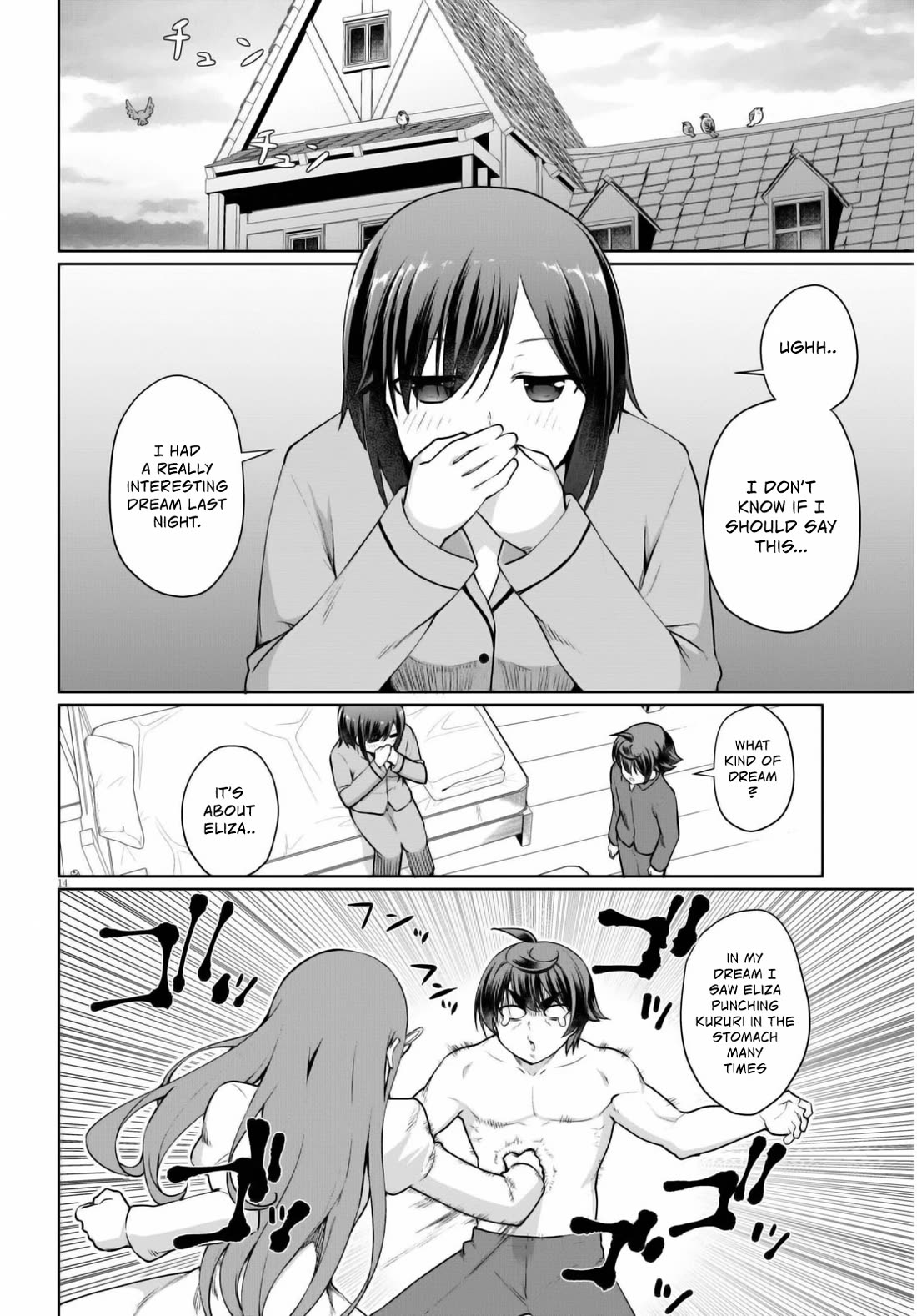 Botsuraku Youtei Nanode, Kajishokunin wo Mezasu Chapter 47 page 17 - Chapter 47