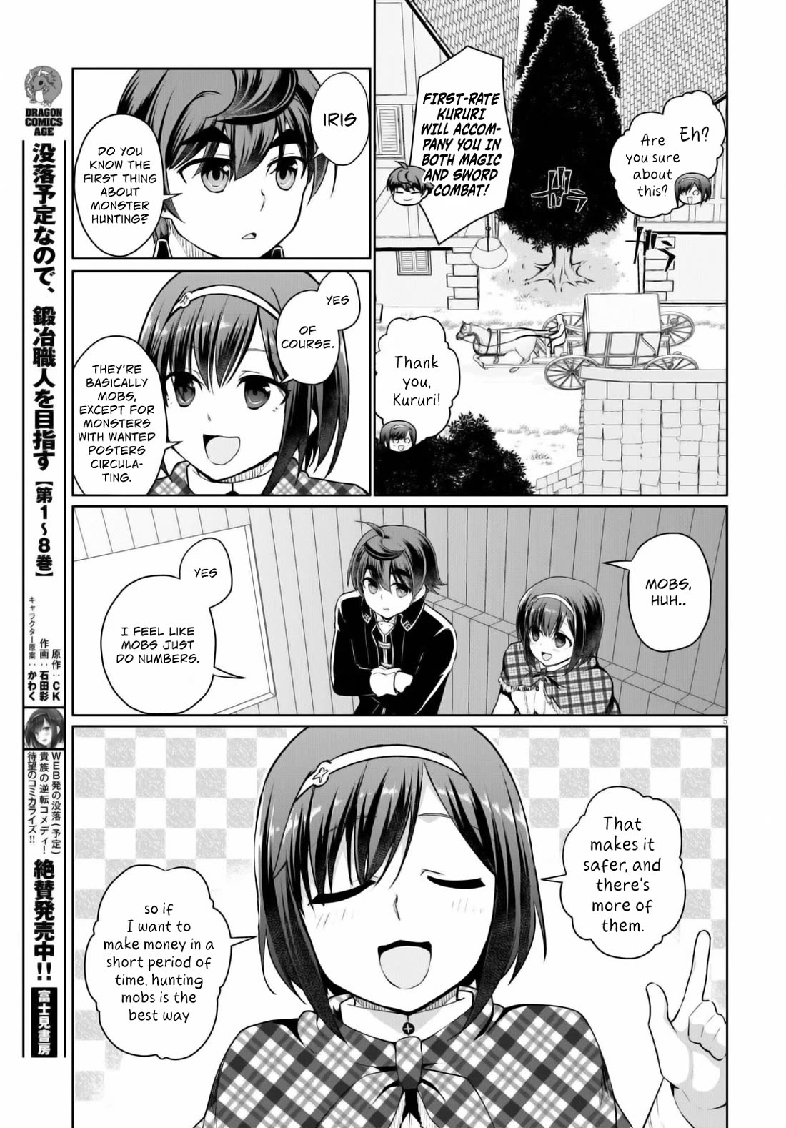 Botsuraku Youtei Nanode, Kajishokunin wo Mezasu Chapter 47 page 8 - Chapter 47