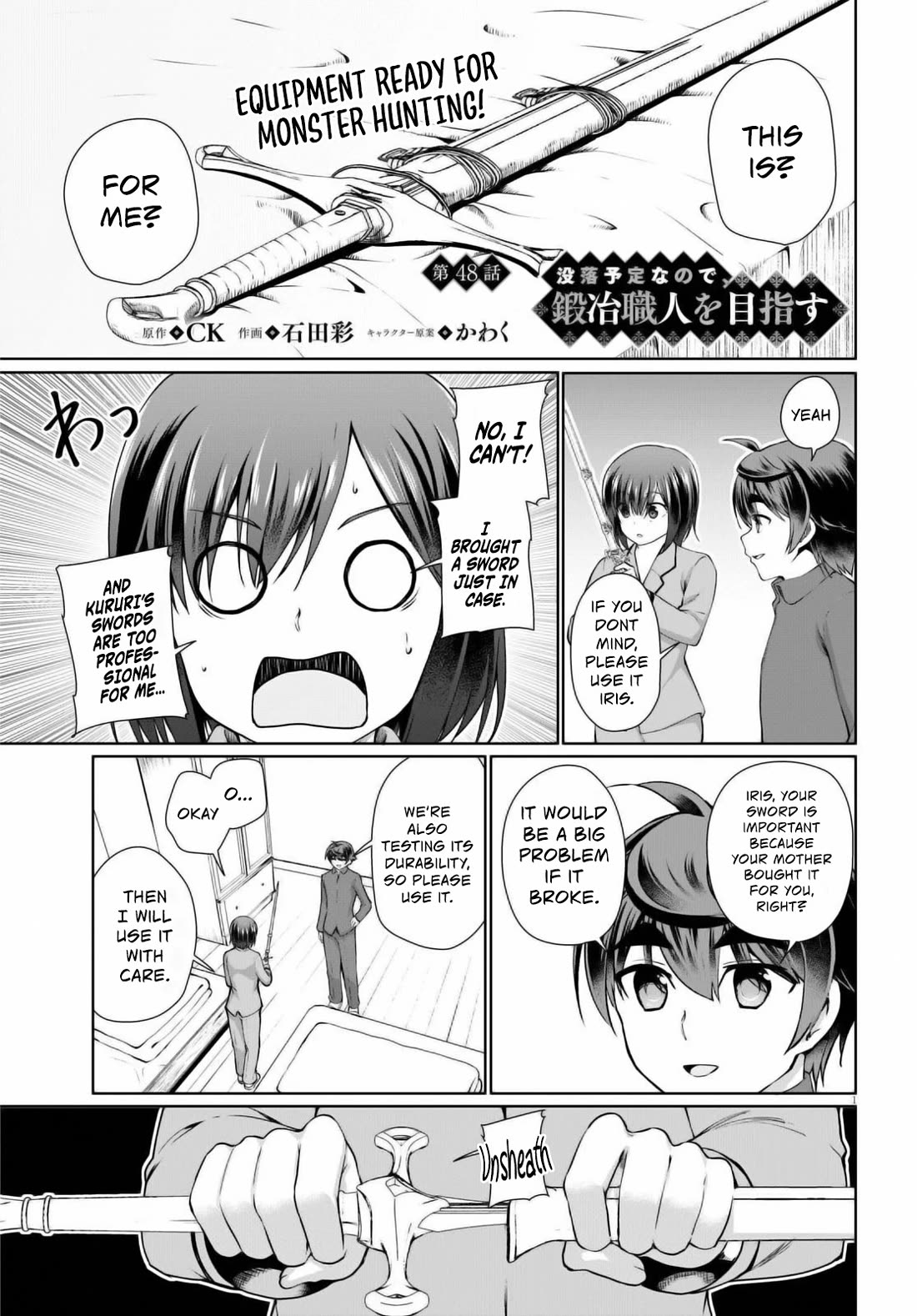 Botsuraku Youtei Nanode, Kajishokunin wo Mezasu Chapter 48 page 1 - Chapter 48