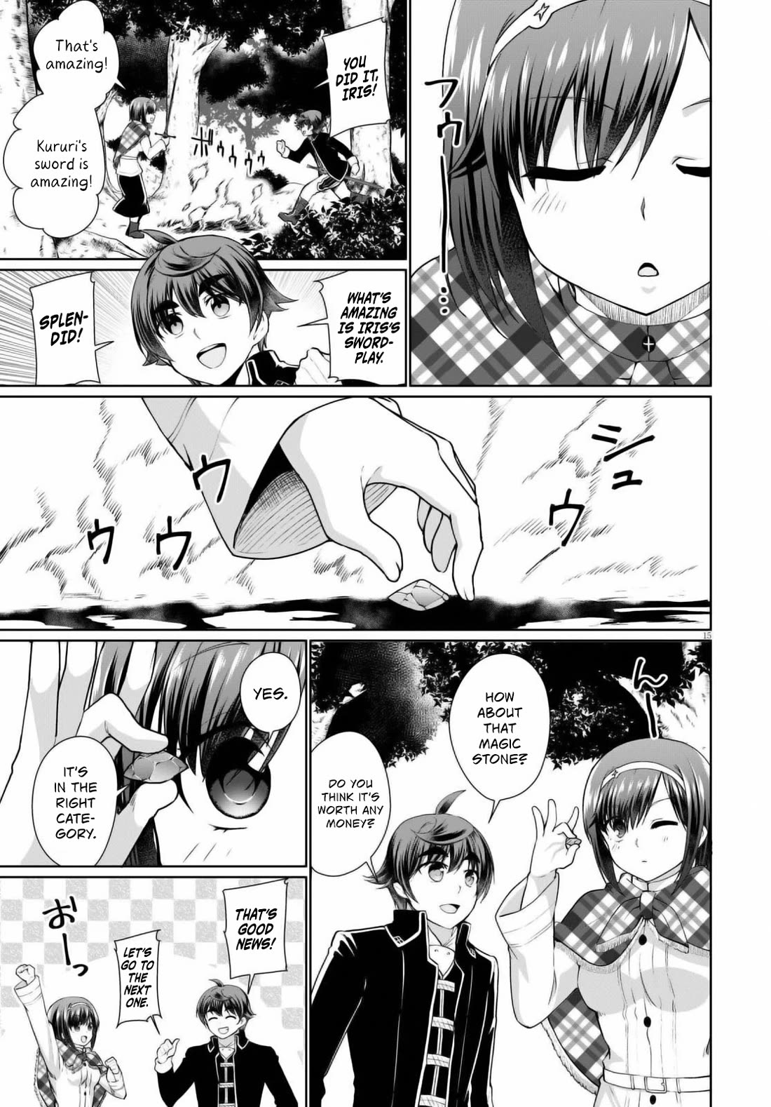Botsuraku Youtei Nanode, Kajishokunin wo Mezasu Chapter 48 page 15 - Chapter 48