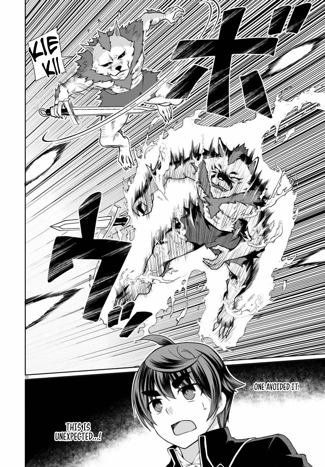 Botsuraku Youtei Nanode, Kajishokunin wo Mezasu Chapter 48 page 20 - Chapter 48