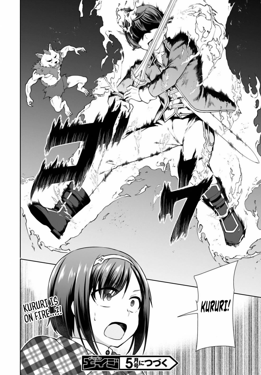Botsuraku Youtei Nanode, Kajishokunin wo Mezasu Chapter 48 page 24 - Chapter 48