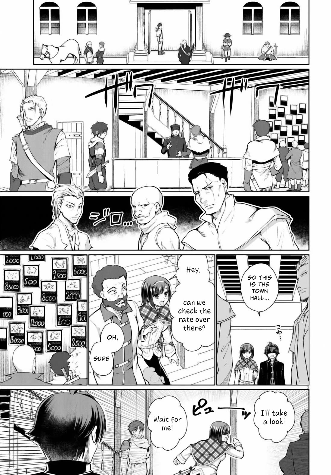 Botsuraku Youtei Nanode, Kajishokunin wo Mezasu Chapter 48 page 3 - Chapter 48