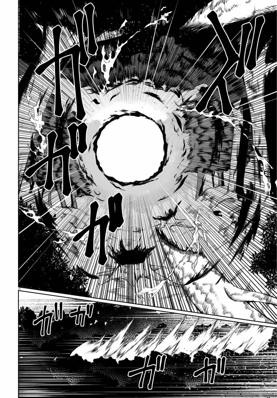 Botsuraku Youtei Nanode, Kajishokunin wo Mezasu Chapter 49 page 10 - Chapter 49