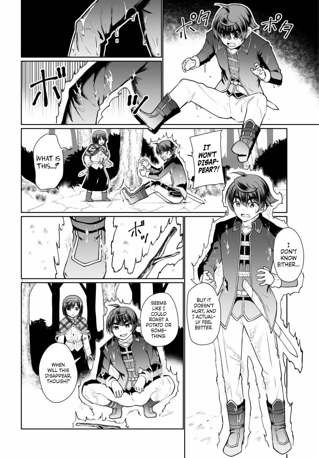 Botsuraku Youtei Nanode, Kajishokunin wo Mezasu Chapter 49 page 2 - Chapter 49
