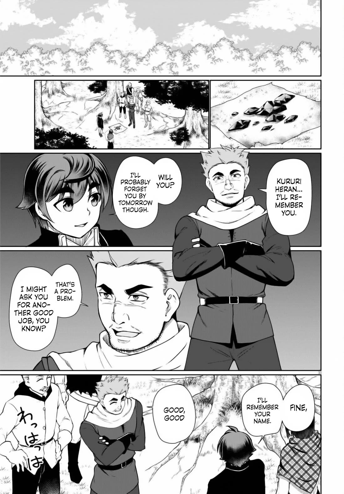 Botsuraku Youtei Nanode, Kajishokunin wo Mezasu Chapter 49 page 31 - Chapter 49