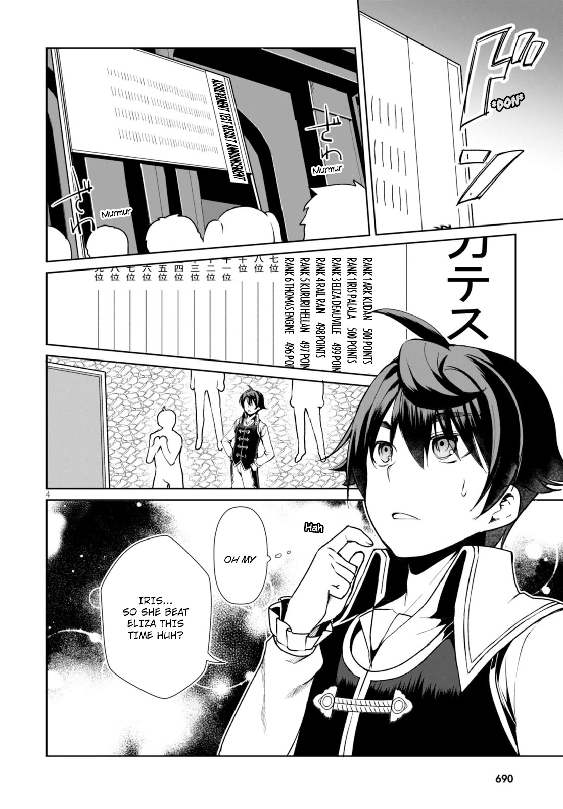 Botsuraku Youtei Nanode, Kajishokunin wo Mezasu Chapter 5 page 5 - Chapter 5