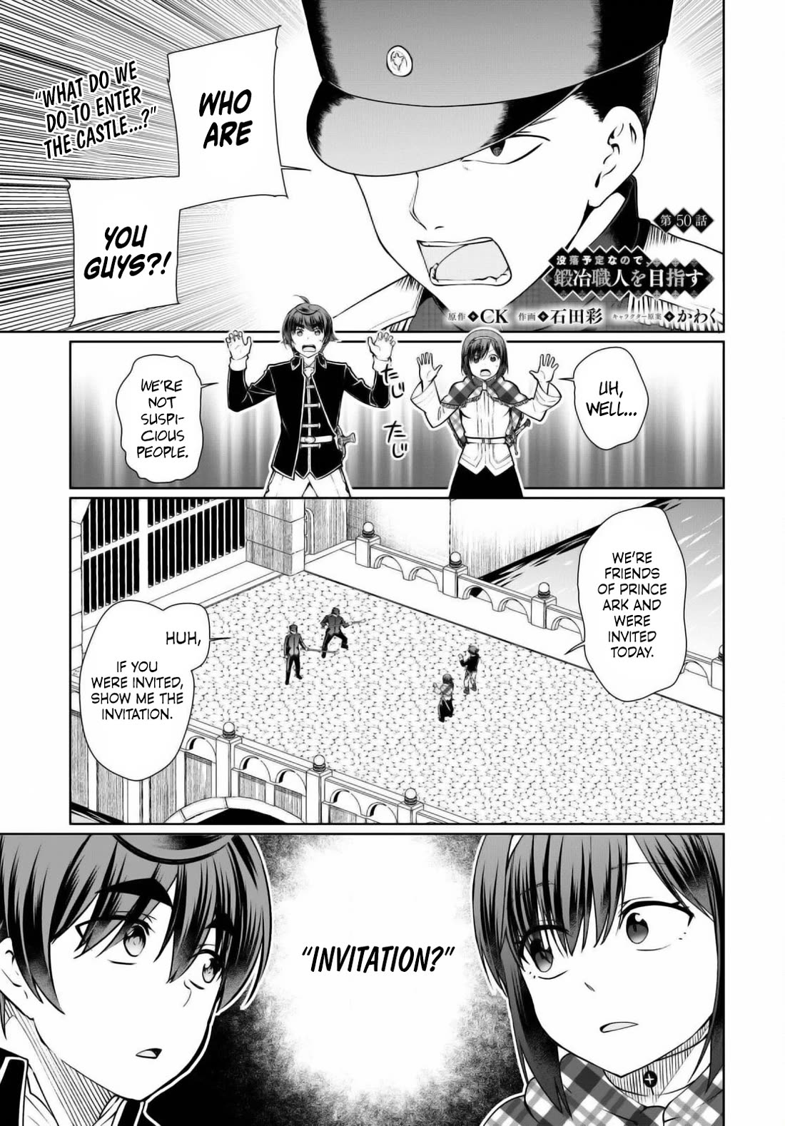 Botsuraku Youtei Nanode, Kajishokunin wo Mezasu Chapter 50 page 1 - Chapter 50