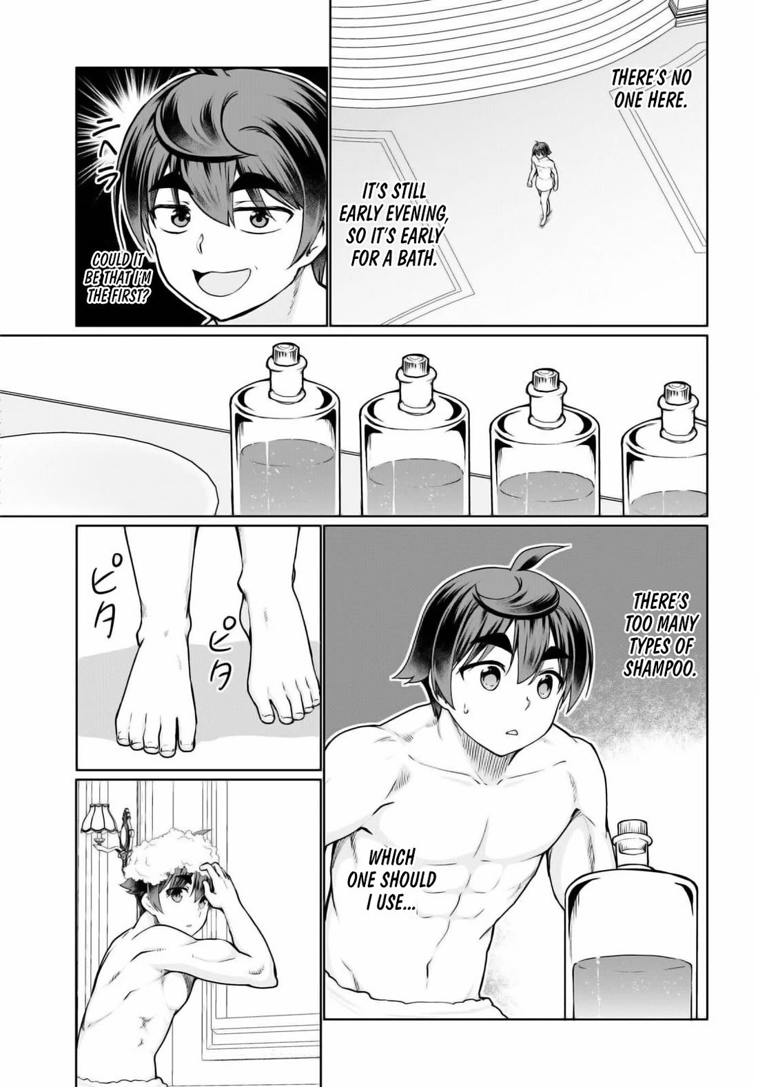 Botsuraku Youtei Nanode, Kajishokunin wo Mezasu Chapter 50 page 13 - Chapter 50