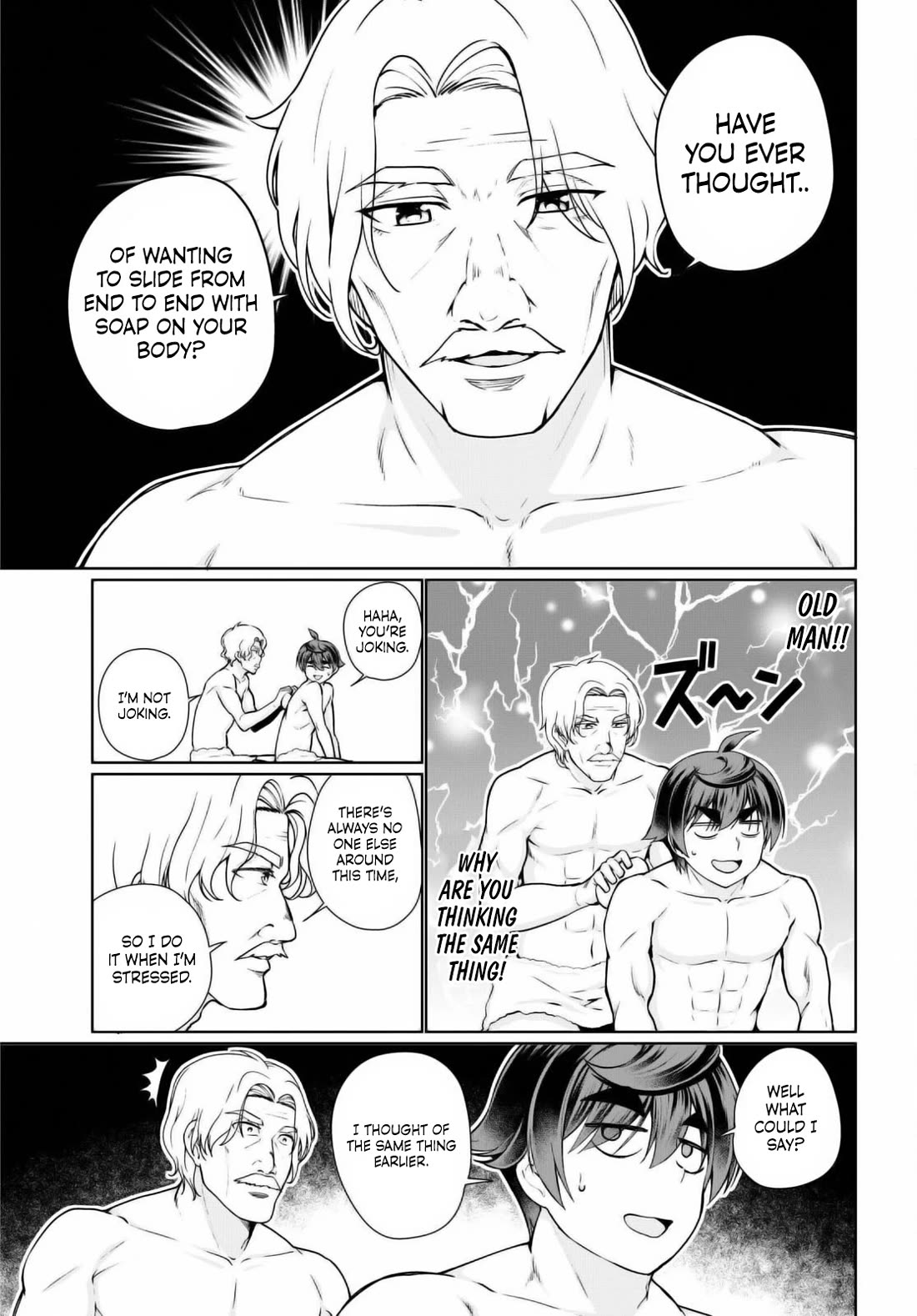 Botsuraku Youtei Nanode, Kajishokunin wo Mezasu Chapter 50 page 17 - Chapter 50