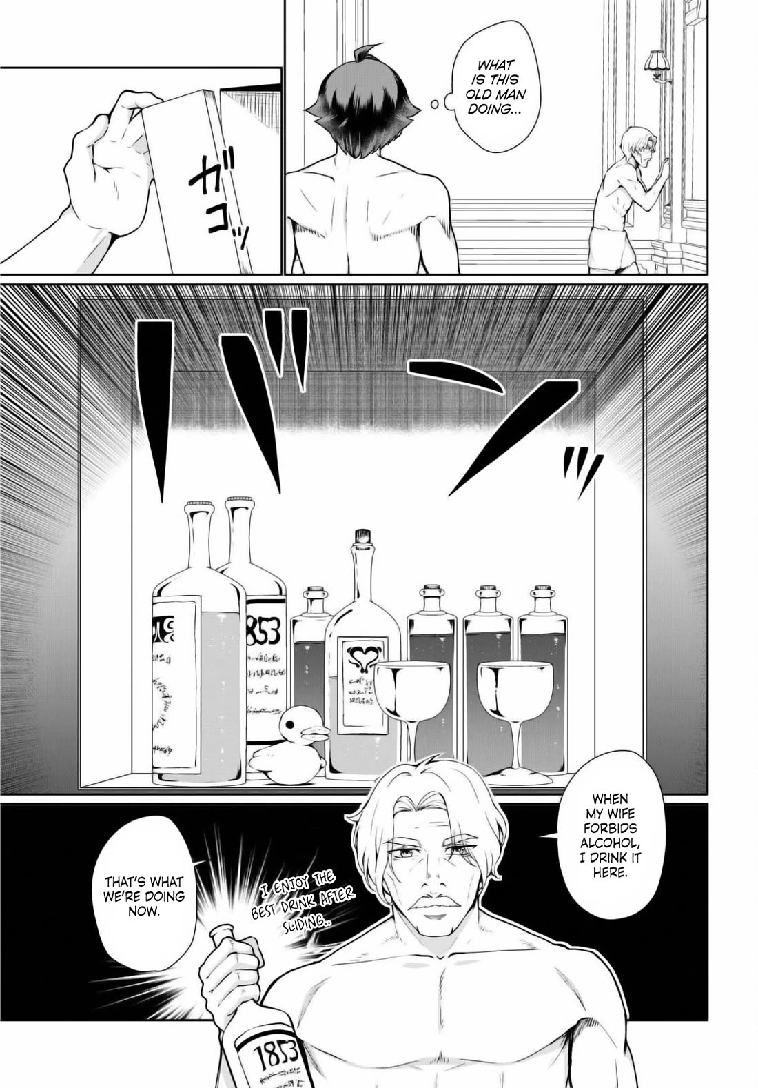 Botsuraku Youtei Nanode, Kajishokunin wo Mezasu Chapter 50 page 19 - Chapter 50