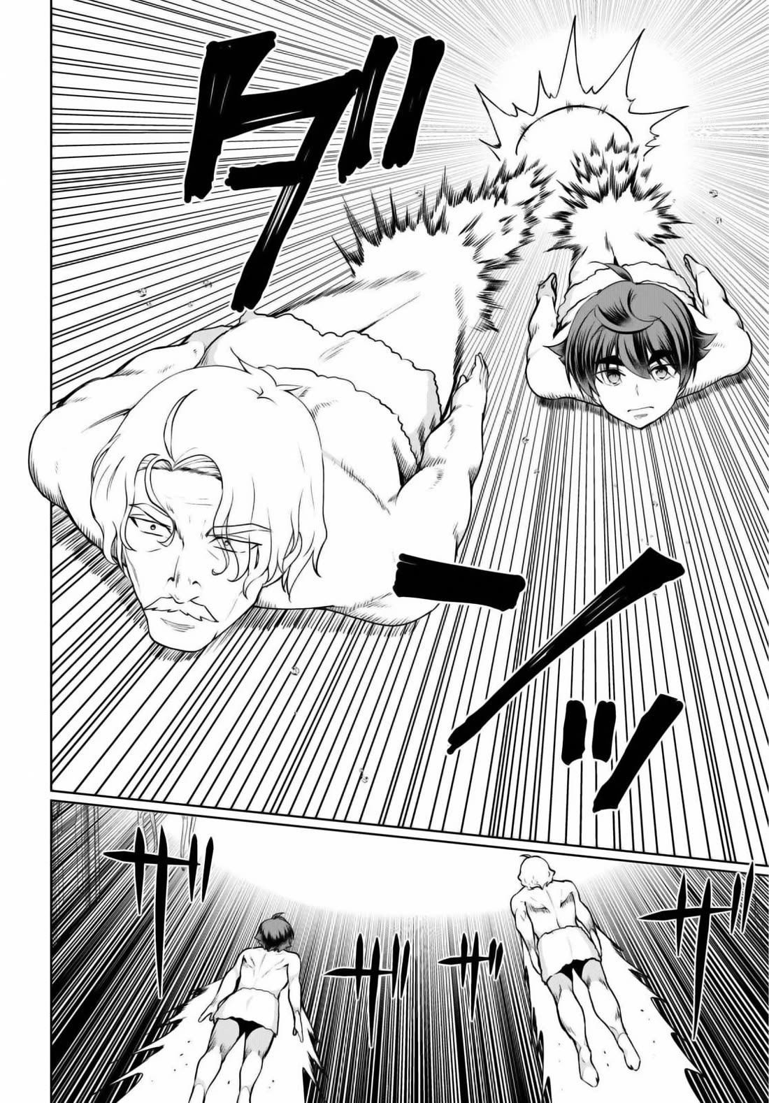 Botsuraku Youtei Nanode, Kajishokunin wo Mezasu Chapter 50 page 24 - Chapter 50