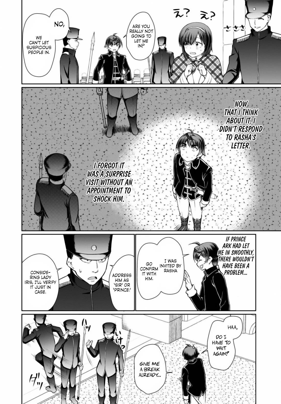 Botsuraku Youtei Nanode, Kajishokunin wo Mezasu Chapter 50 page 6 - Chapter 50