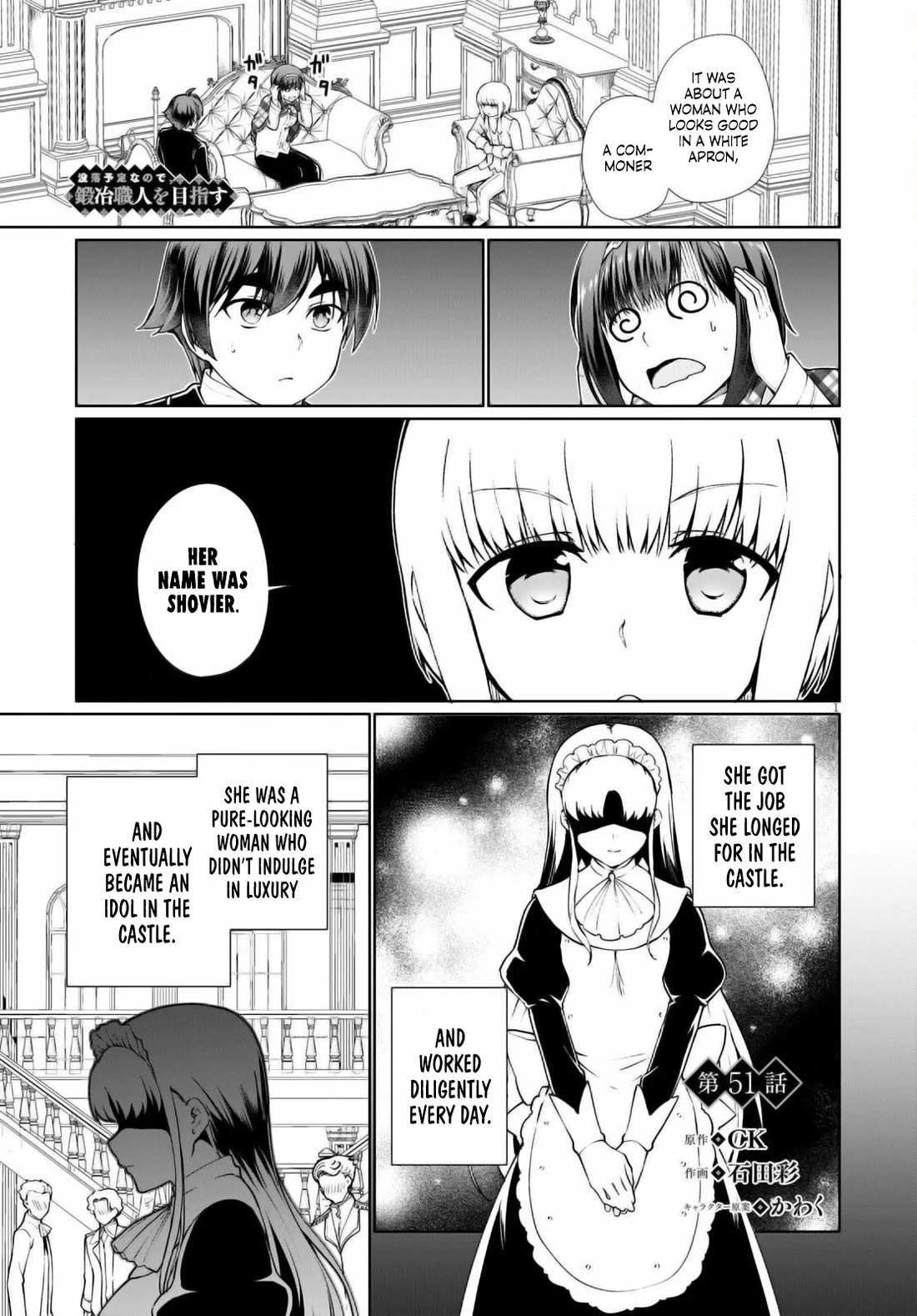 Botsuraku Youtei Nanode, Kajishokunin wo Mezasu Chapter 51 page 1 - Chapter 51