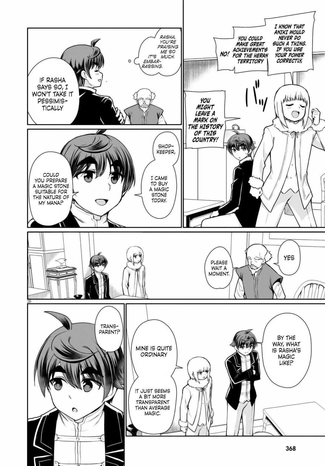 Botsuraku Youtei Nanode, Kajishokunin wo Mezasu Chapter 51 page 28 - Chapter 51