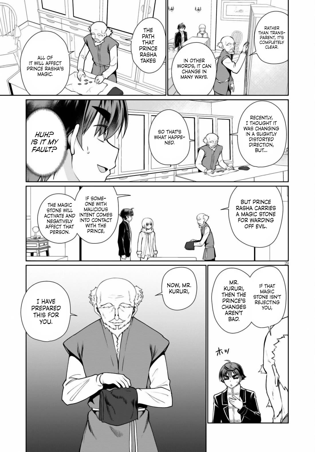 Botsuraku Youtei Nanode, Kajishokunin wo Mezasu Chapter 51 page 29 - Chapter 51