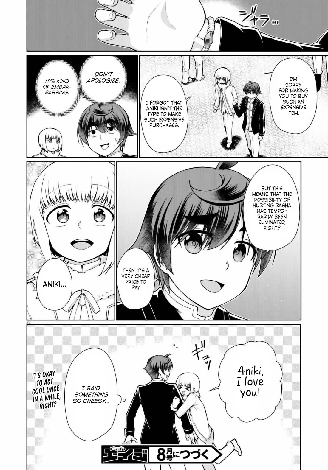 Botsuraku Youtei Nanode, Kajishokunin wo Mezasu Chapter 51 page 32 - Chapter 51