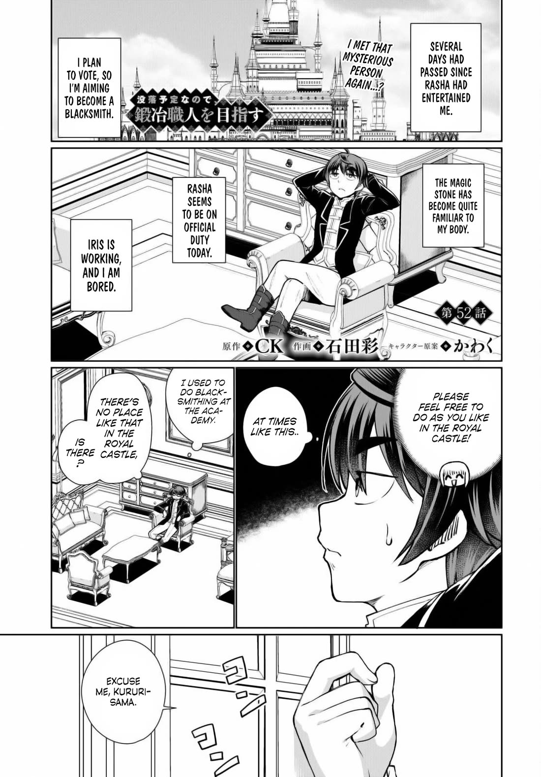 Botsuraku Youtei Nanode, Kajishokunin wo Mezasu Chapter 52 page 1 - Chapter 52