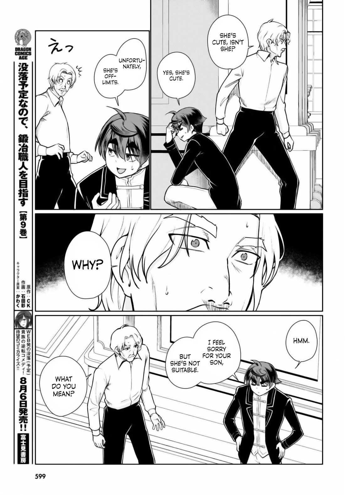 Botsuraku Youtei Nanode, Kajishokunin wo Mezasu Chapter 52 page 11 - Chapter 52