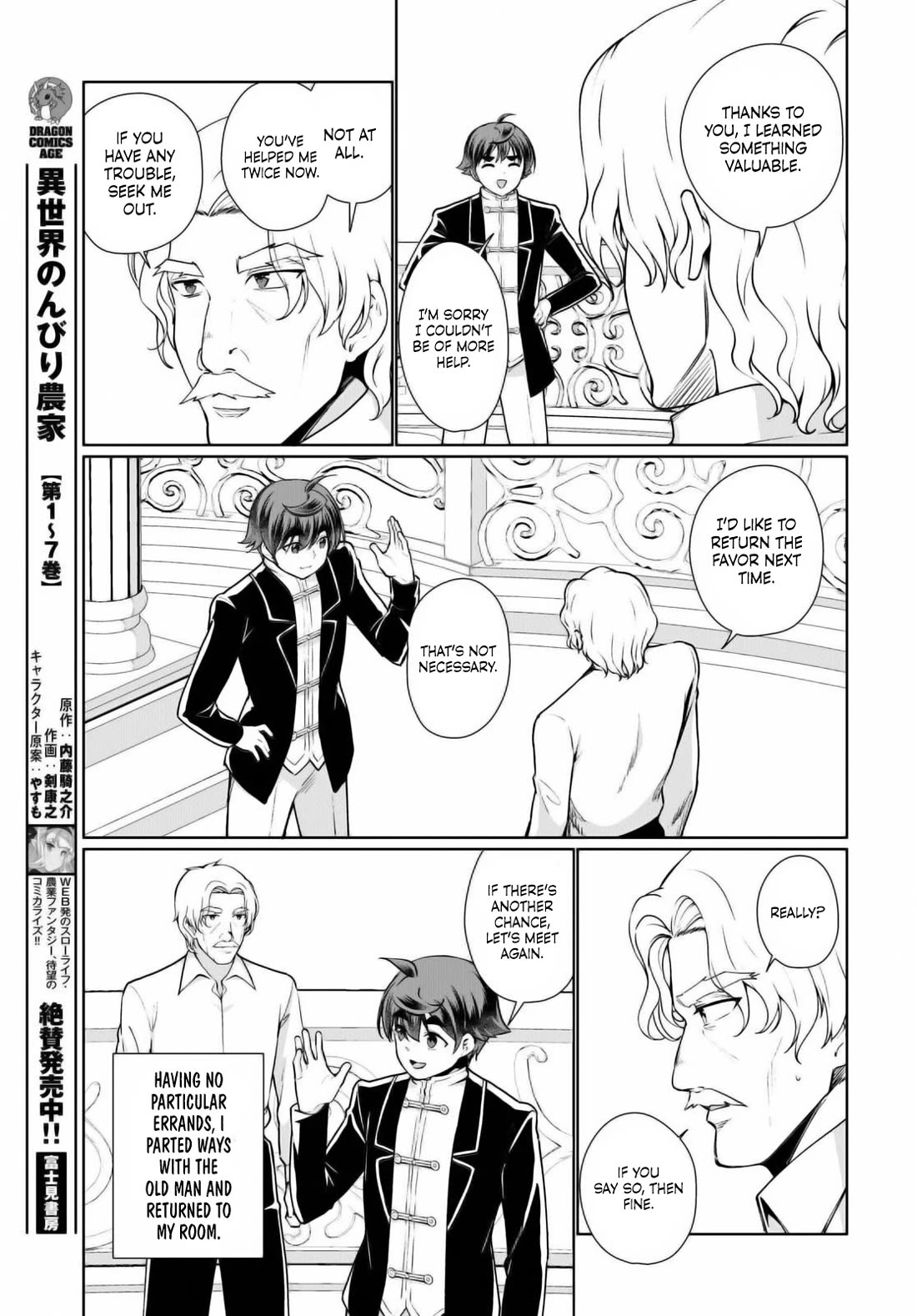 Botsuraku Youtei Nanode, Kajishokunin wo Mezasu Chapter 52 page 13 - Chapter 52