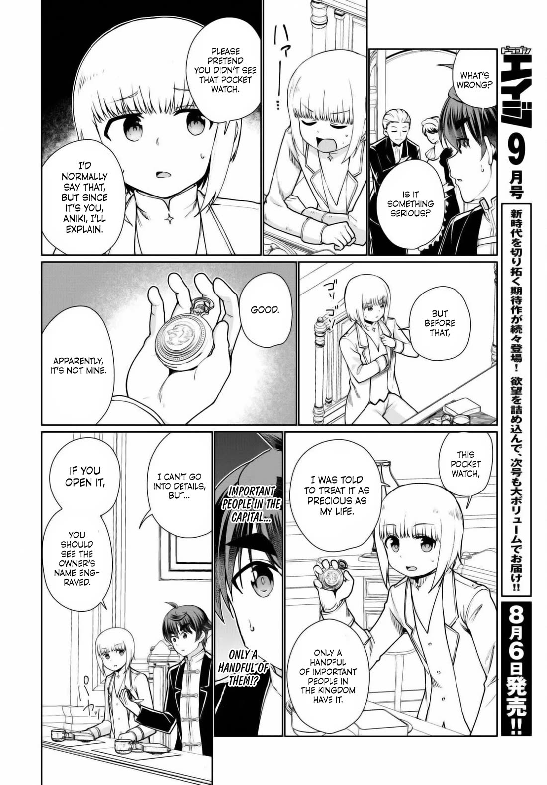 Botsuraku Youtei Nanode, Kajishokunin wo Mezasu Chapter 52 page 16 - Chapter 52