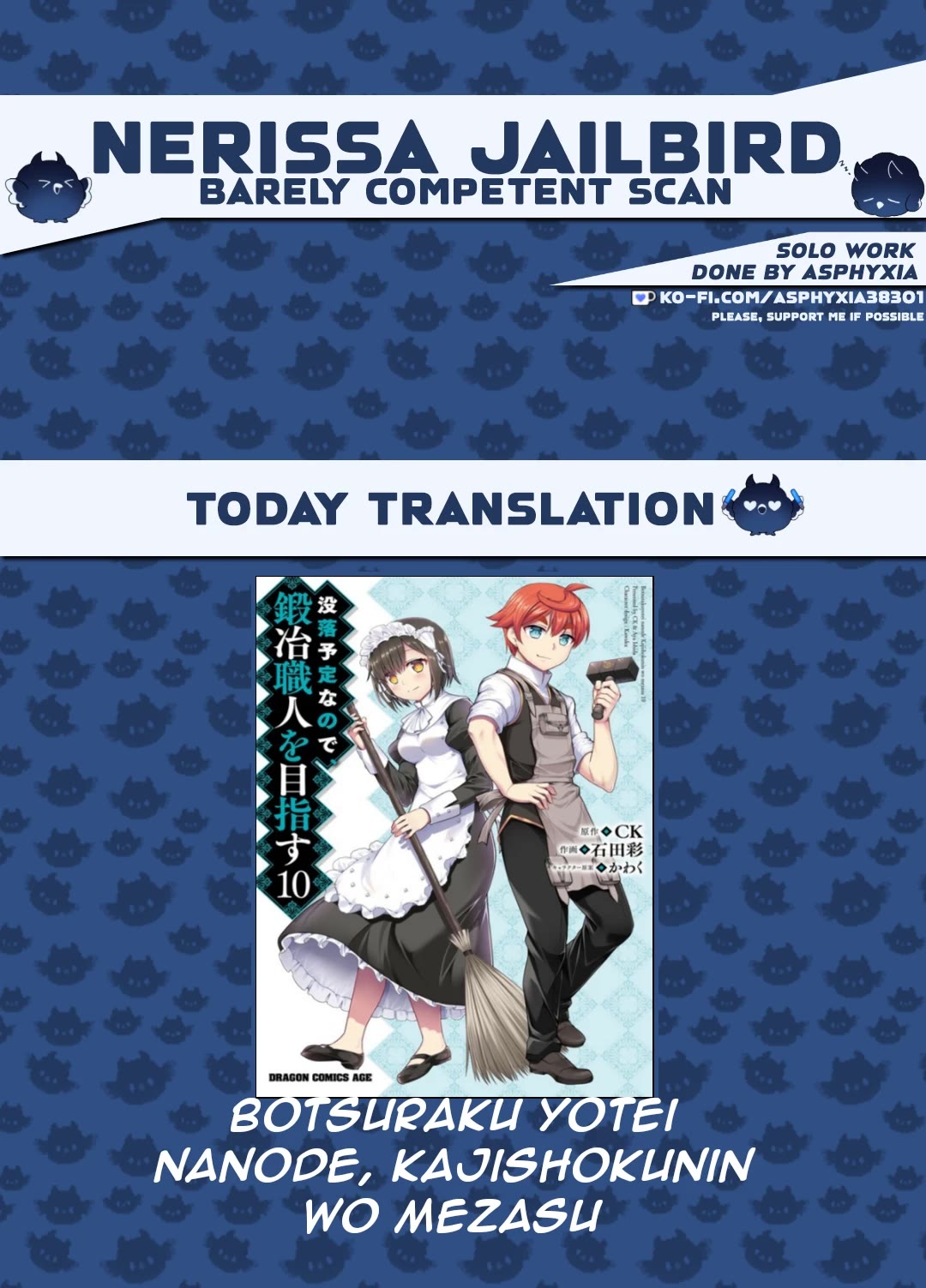 Botsuraku Youtei Nanode, Kajishokunin wo Mezasu Chapter 53 page 1 - Chapter 53