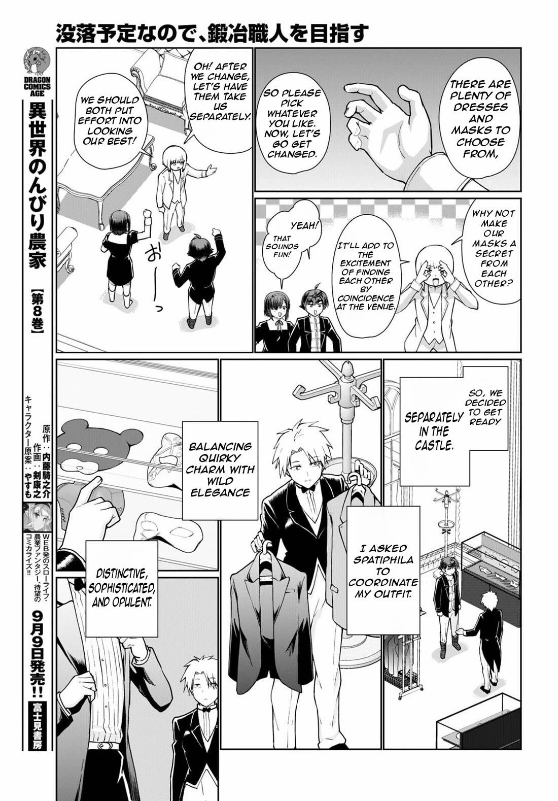 Botsuraku Youtei Nanode, Kajishokunin wo Mezasu Chapter 53 page 18 - Chapter 53
