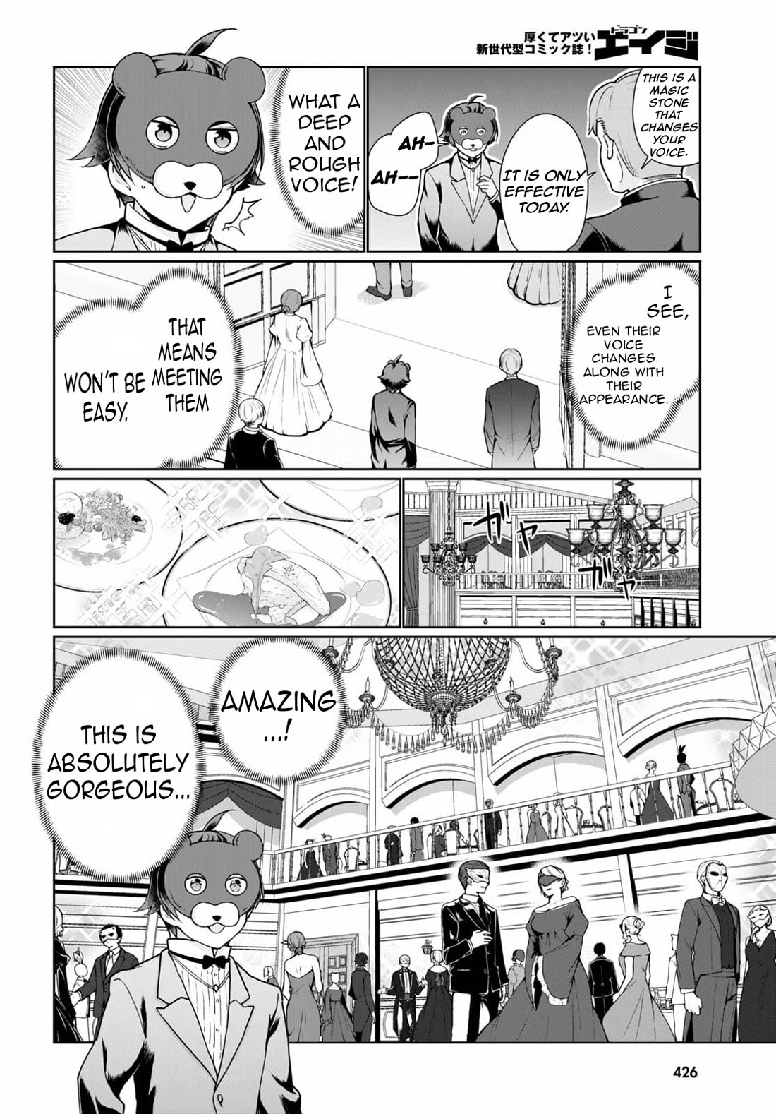 Botsuraku Youtei Nanode, Kajishokunin wo Mezasu Chapter 53 page 21 - Chapter 53