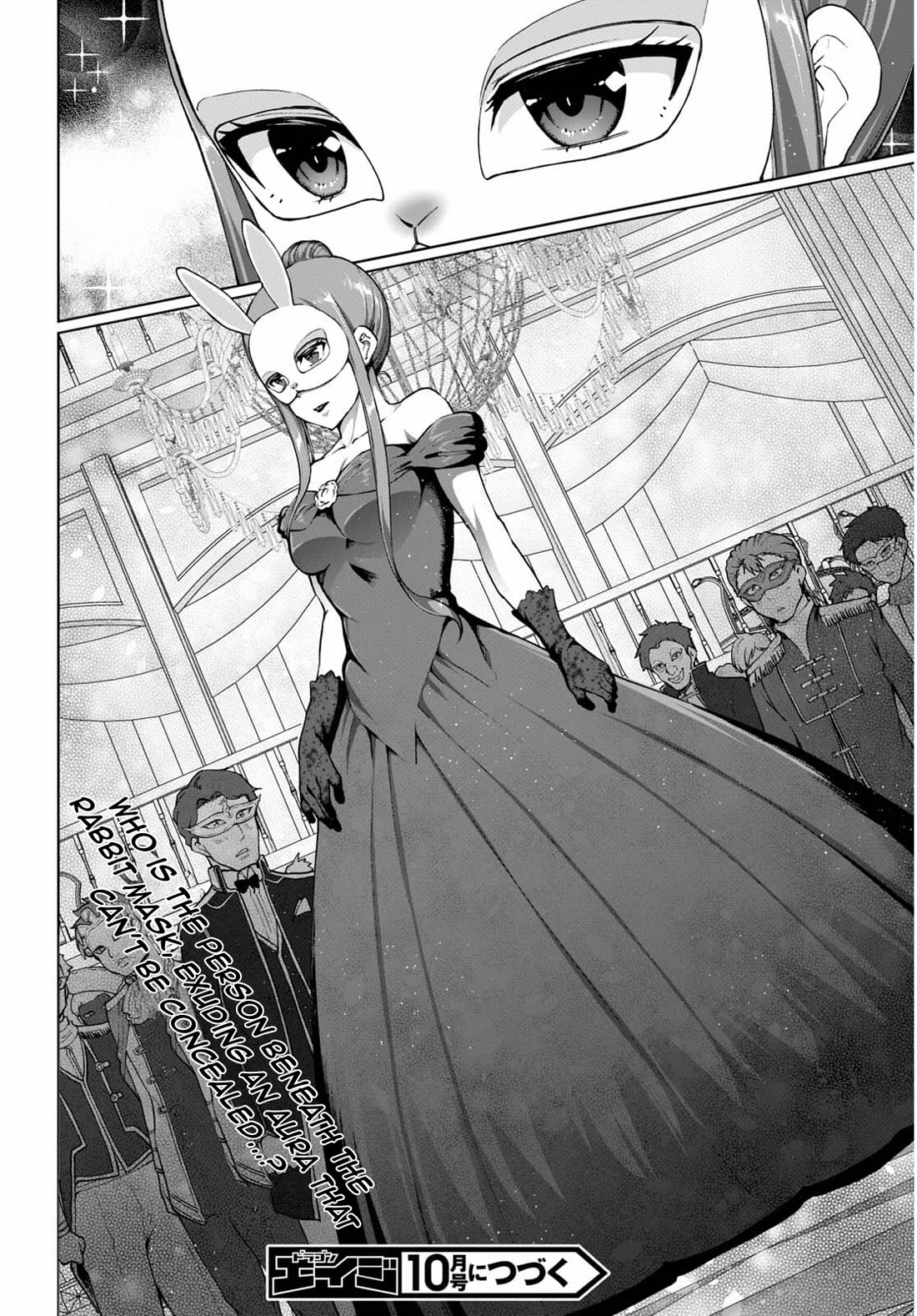 Botsuraku Youtei Nanode, Kajishokunin wo Mezasu Chapter 53 page 25 - Chapter 53