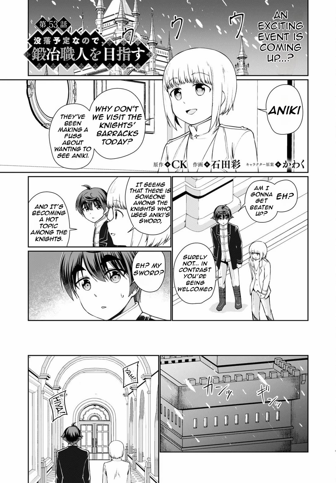 Botsuraku Youtei Nanode, Kajishokunin wo Mezasu Chapter 53 page 6 - Chapter 53