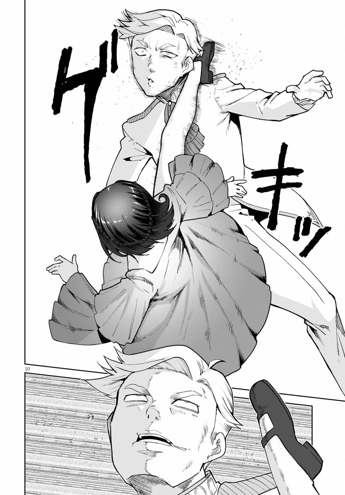Botsuraku Youtei Nanode, Kajishokunin wo Mezasu Chapter 54 page 13 - Chapter 54