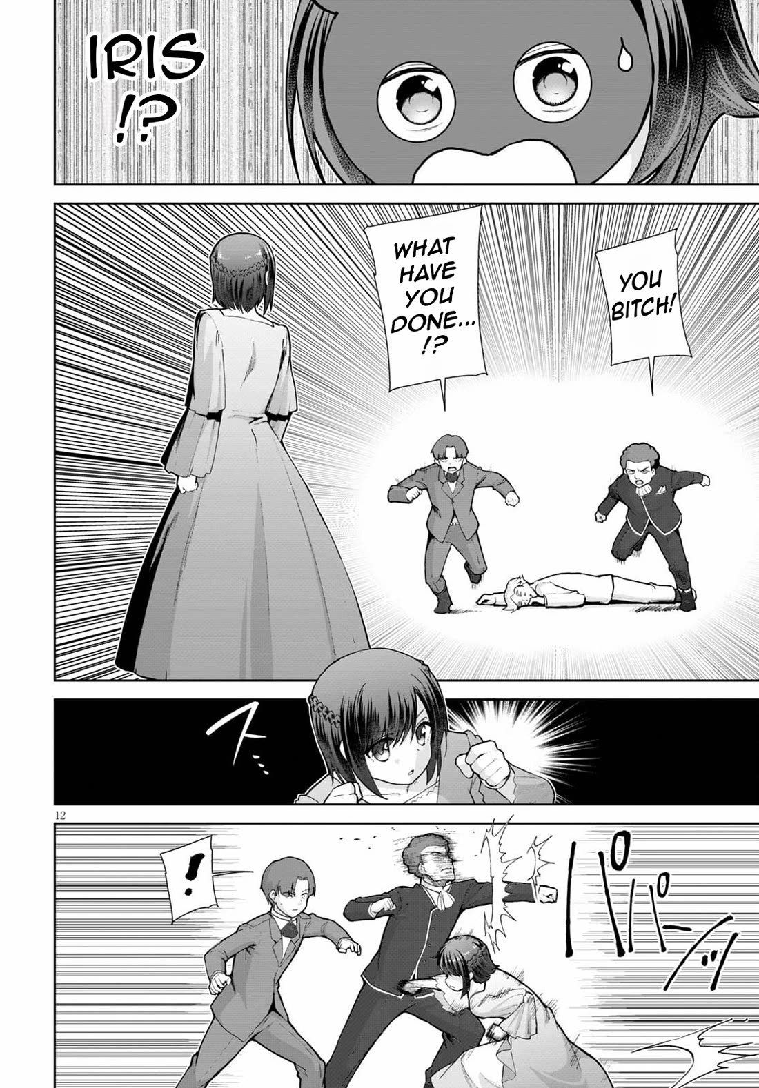 Botsuraku Youtei Nanode, Kajishokunin wo Mezasu Chapter 54 page 15 - Chapter 54