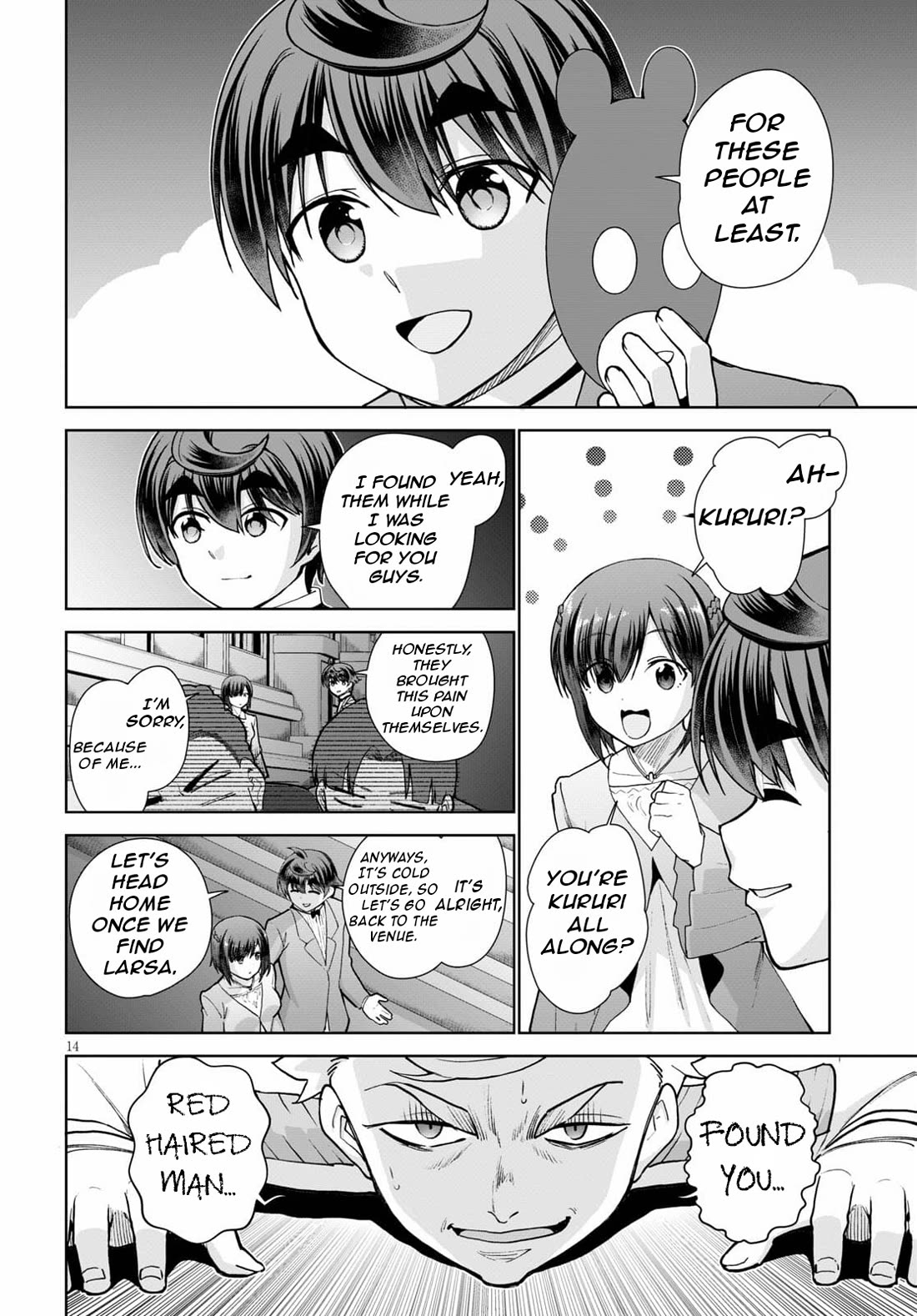 Botsuraku Youtei Nanode, Kajishokunin wo Mezasu Chapter 54 page 17 - Chapter 54