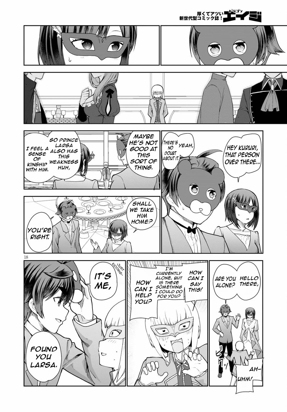 Botsuraku Youtei Nanode, Kajishokunin wo Mezasu Chapter 54 page 21 - Chapter 54