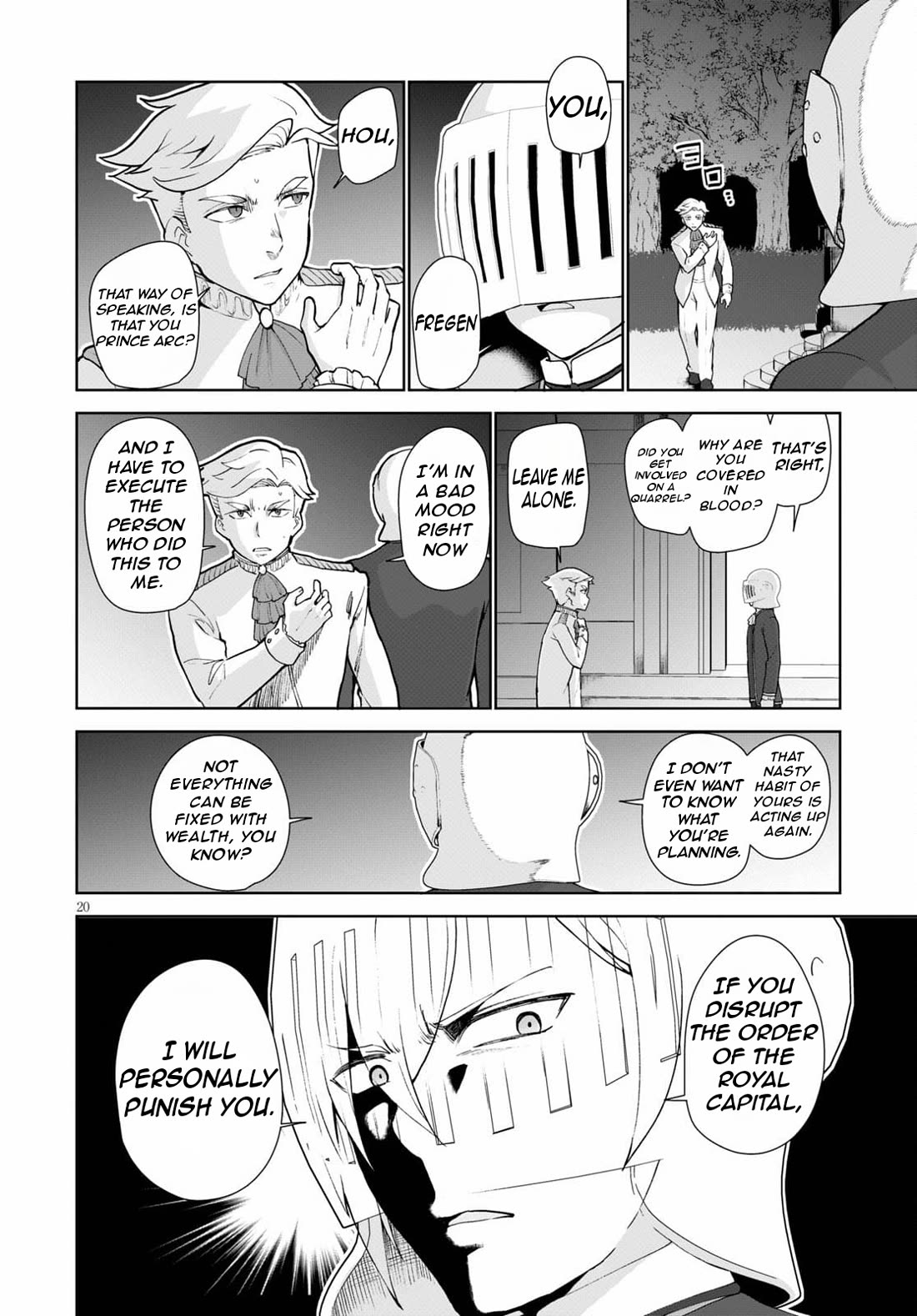Botsuraku Youtei Nanode, Kajishokunin wo Mezasu Chapter 54 page 23 - Chapter 54