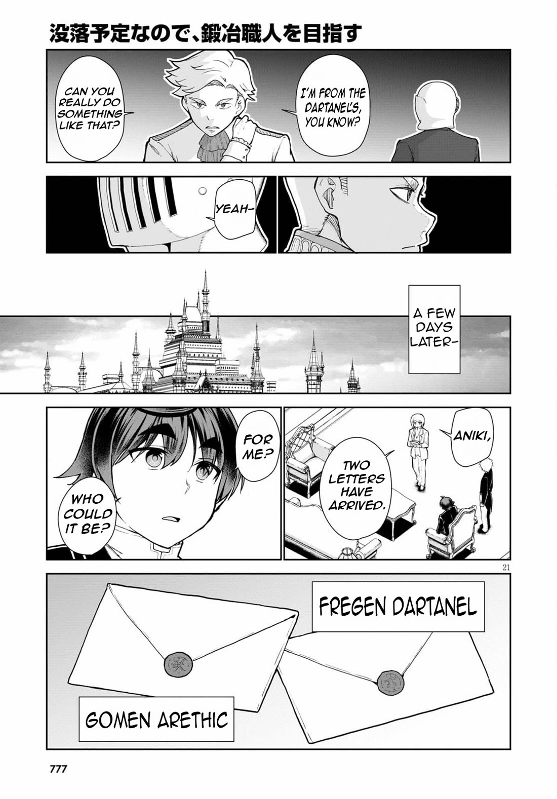 Botsuraku Youtei Nanode, Kajishokunin wo Mezasu Chapter 54 page 24 - Chapter 54