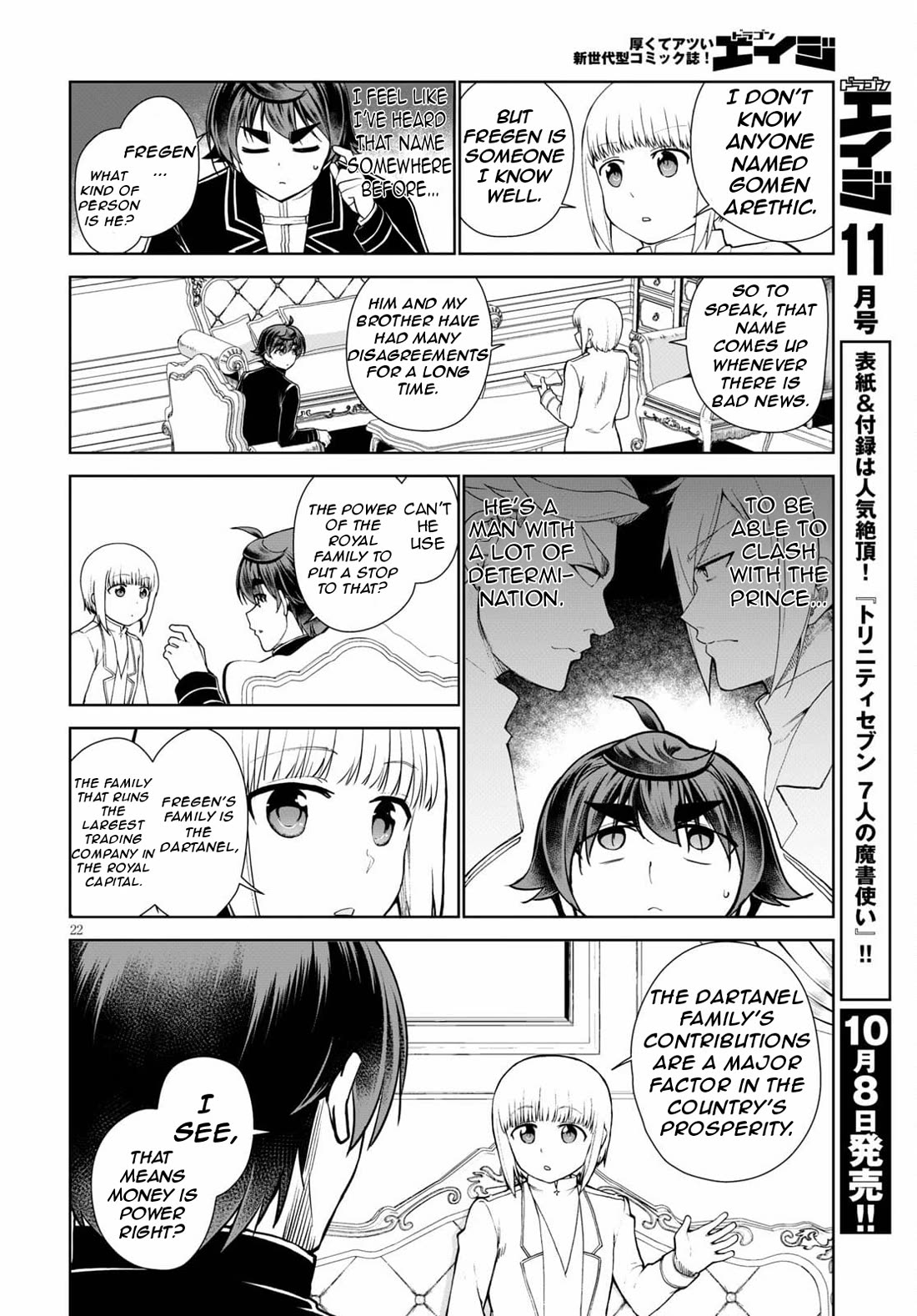 Botsuraku Youtei Nanode, Kajishokunin wo Mezasu Chapter 54 page 25 - Chapter 54
