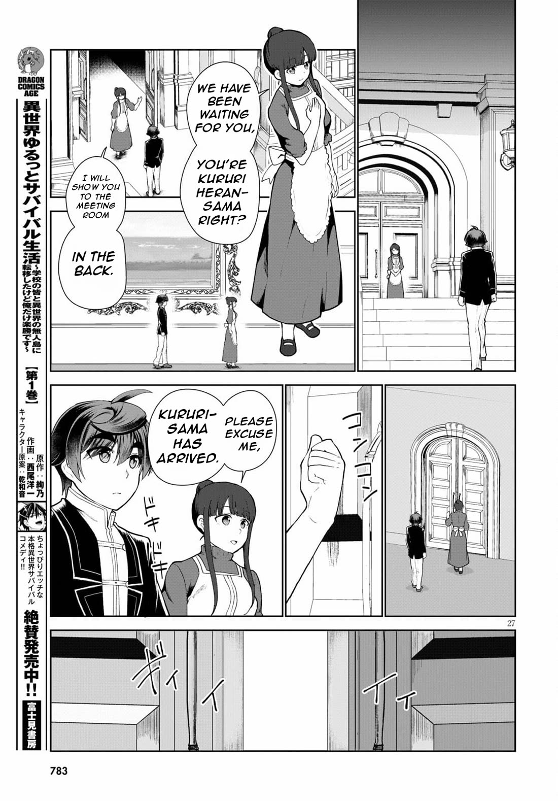 Botsuraku Youtei Nanode, Kajishokunin wo Mezasu Chapter 54 page 30 - Chapter 54