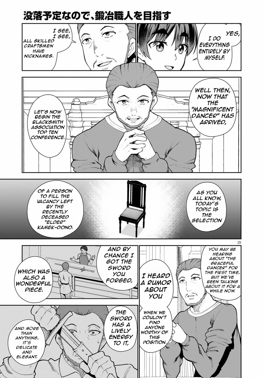 Botsuraku Youtei Nanode, Kajishokunin wo Mezasu Chapter 54 page 32 - Chapter 54