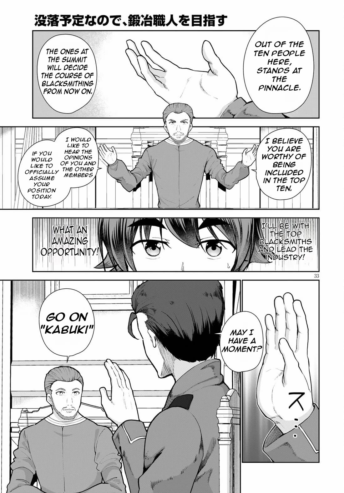 Botsuraku Youtei Nanode, Kajishokunin wo Mezasu Chapter 54 page 36 - Chapter 54