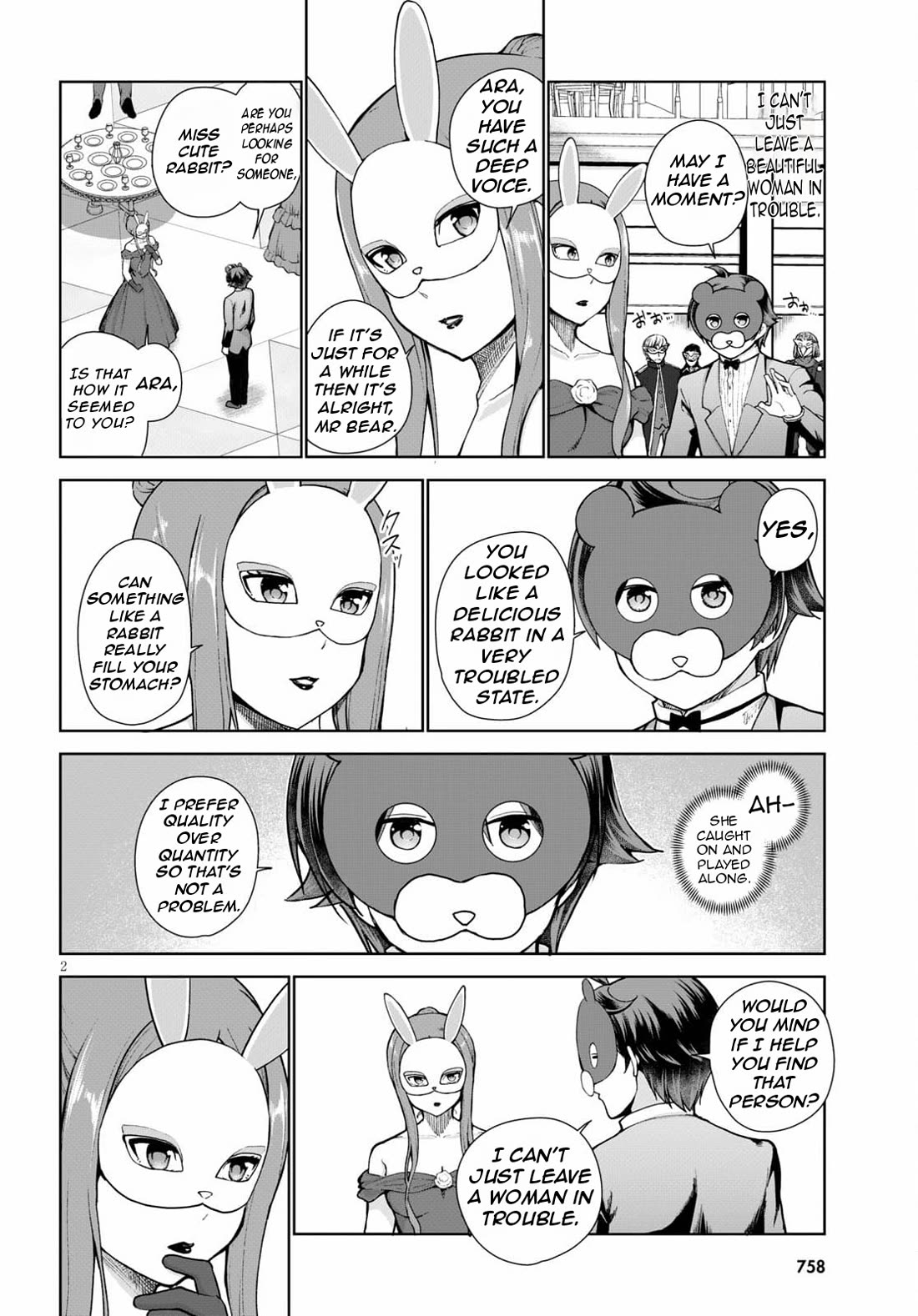 Botsuraku Youtei Nanode, Kajishokunin wo Mezasu Chapter 54 page 5 - Chapter 54
