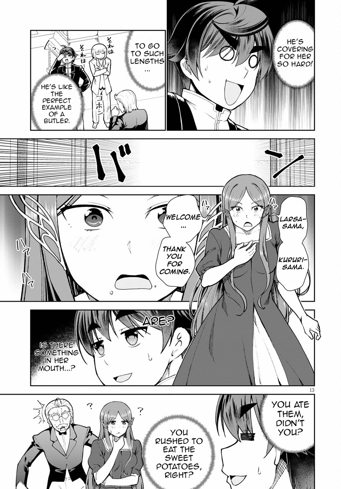 Botsuraku Youtei Nanode, Kajishokunin wo Mezasu Chapter 55 page 17 - Chapter 55
