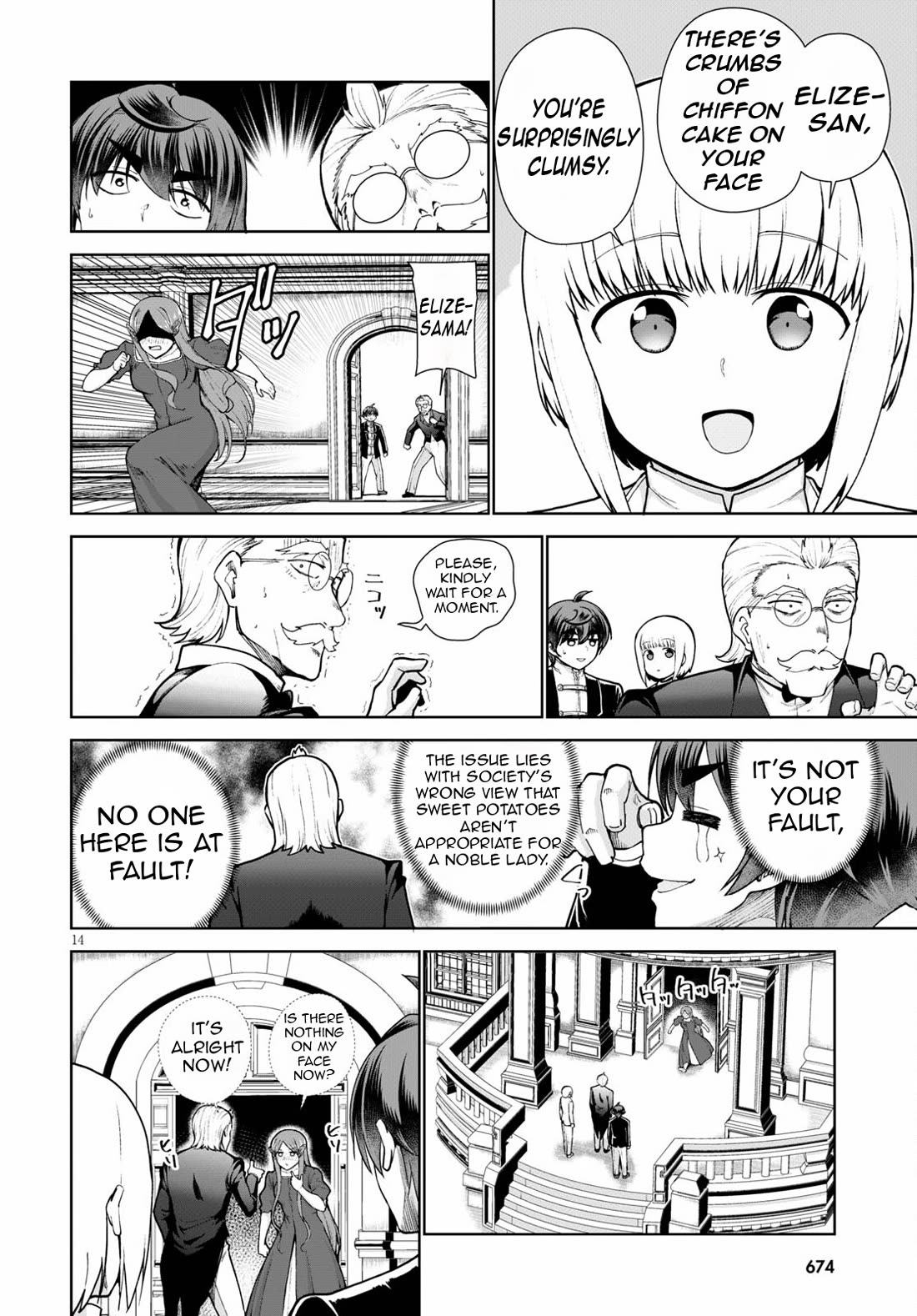 Botsuraku Youtei Nanode, Kajishokunin wo Mezasu Chapter 55 page 18 - Chapter 55