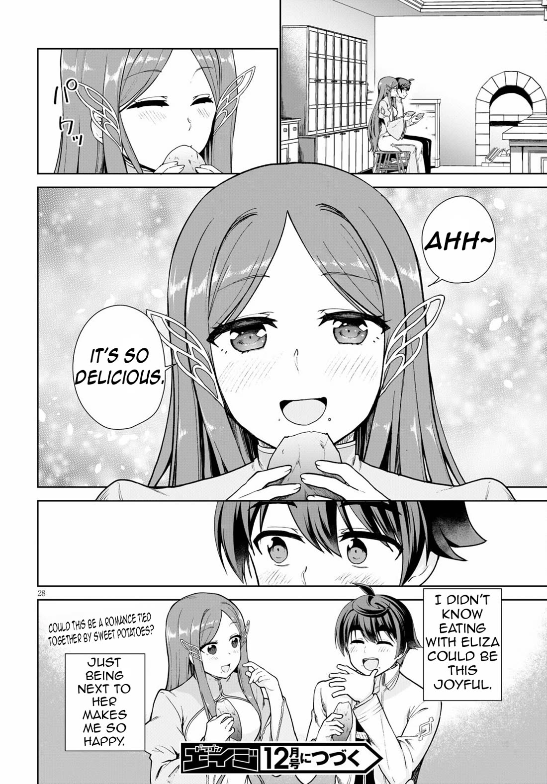 Botsuraku Youtei Nanode, Kajishokunin wo Mezasu Chapter 55 page 32 - Chapter 55